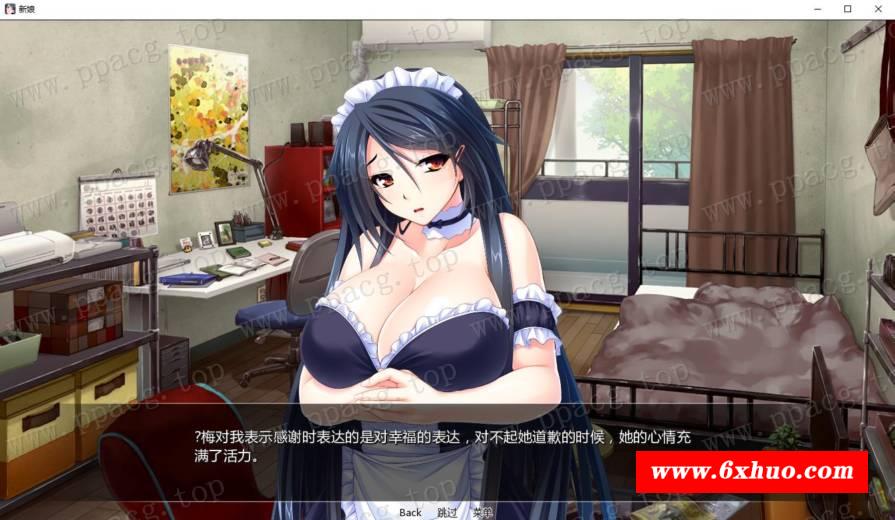 图片[2]-【拔作SLG/汉化】被霸凌的新娘！完结汉化版+全CG【新汉化/PC+安卓版/1.5G】