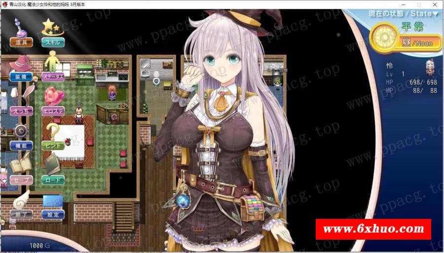 图片[2]-【RPG/汉化/动态】魔法少女怜和她的妈妈 精翻汉化2月支援者版【新汉化/战斗H/700M】