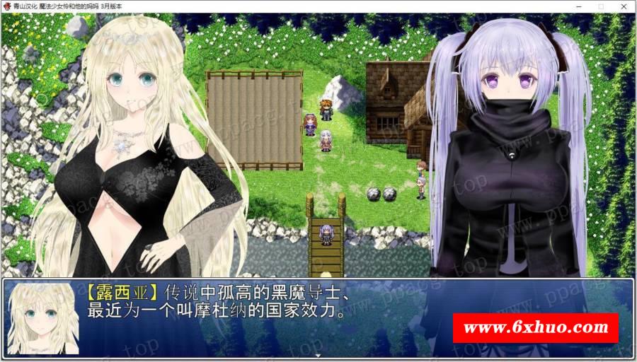 图片[7]-【RPG/汉化/动态】魔法少女怜和她的妈妈 精翻汉化2月支援者版【新汉化/战斗H/700M】