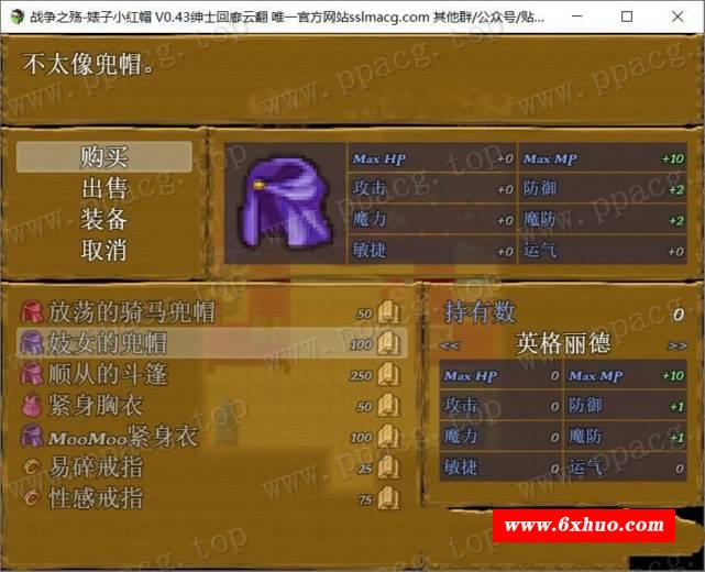 图片[4]-【RPG/汉化】战争之殇-必池小红帽 云汉化润涩版+全CG包+礼包码【1.6G/新汉化/全CV/步冰】