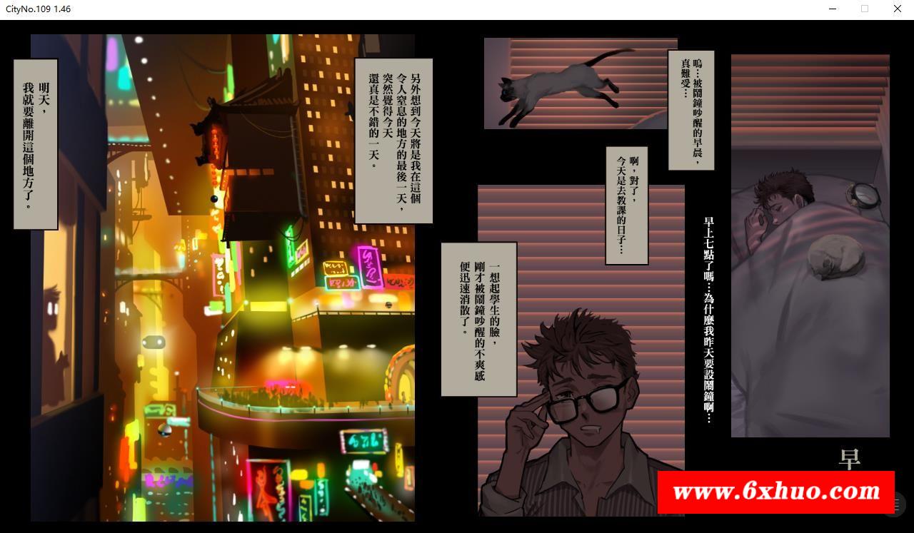 图片[2]-【漫画ADV/中文/动画版】代号109城市 爱丽丝篇·序 DL官方中文动画版【300M/新作】