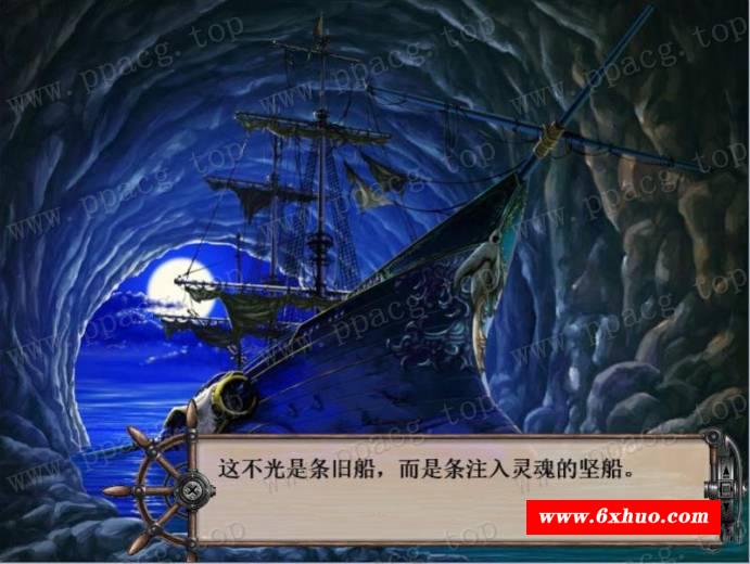 图片[1]-【SRPG/汉化】[E社] 空帝战骑：坠于黄昏之楔！精修汉化版+存档+CG包【新汉化/1.8G】