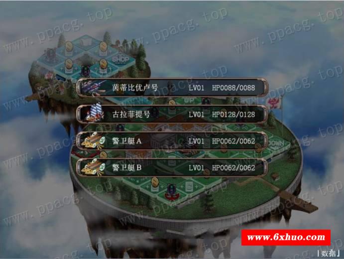 图片[3]-【SRPG/汉化】[E社] 空帝战骑：坠于黄昏之楔！精修汉化版+存档+CG包【新汉化/1.8G】