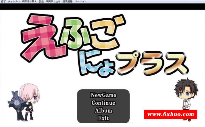 【战棋SLG/动态】FGO：加速时空 DL豪华升级200人版【2G/新作/全CV】-开心广场