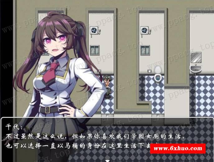 图片[2]-【RPG/中文】沦为女厕的马桶？学院篇！ 官方中文版 【500M/新作】