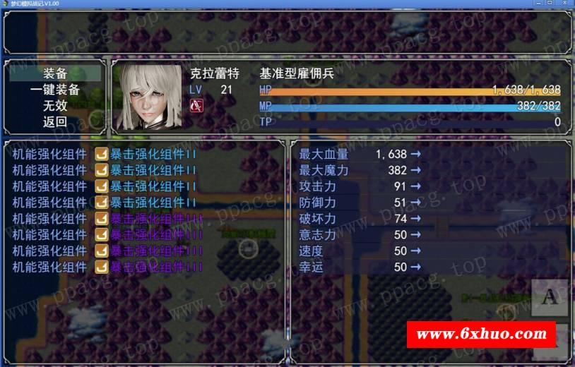 图片[2]-【SRPG/中文/动态】梦幻模拟战记 V3.00 官方中文作必版[PC+安卓]【3G/大更新/超细腻】