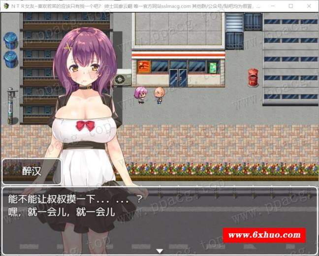 图片[1]-【RPG/汉化】NTR女友~喜欢若菜的应该只有我一个吧？云汉化润涩版【1.1G/新汉化/全CV】