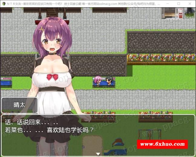 图片[3]-【RPG/汉化】NTR女友~喜欢若菜的应该只有我一个吧？云汉化润涩版【1.1G/新汉化/全CV】