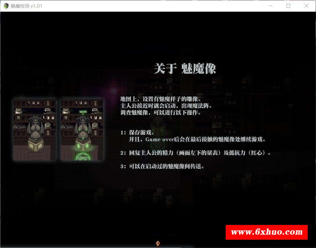 图片[4]-【RPG/中文/动态CG】逃出魅魔牧场 STEAM官方中文步冰版+典藏CG包【2G/新汉化/全CV】