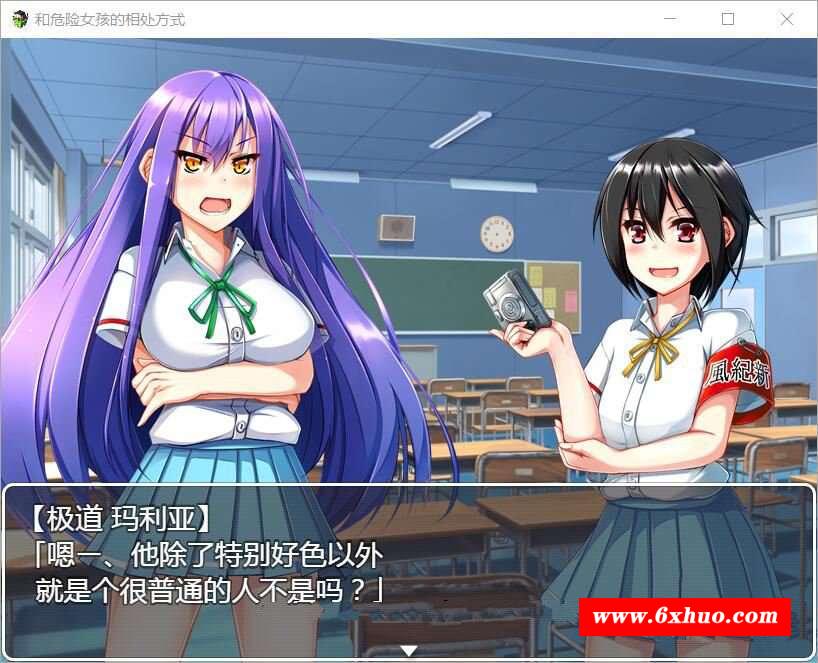 图片[4]-【RPG/汉化】和危险女孩的相处方式 V1.01 精修汉化版[PC+安卓]【666M/新汉化/礼包码】