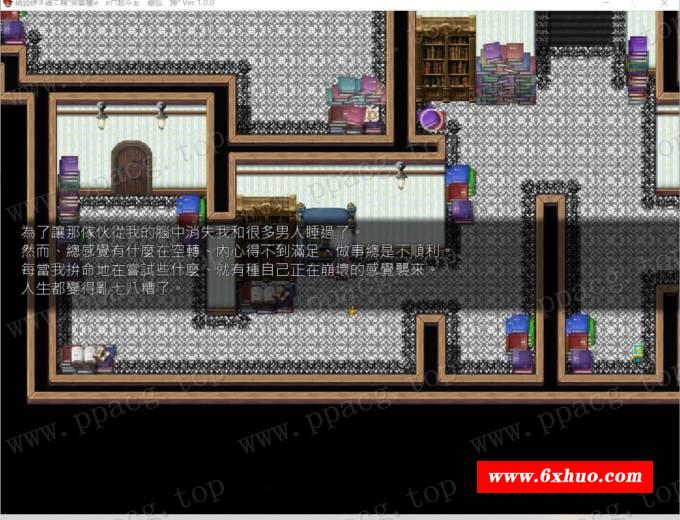 图片[2]-【RPG/汉化】魅魔转生剧～对霸凌者给予榨之制裁 精翻汉化版+全CG【500M/新汉化】