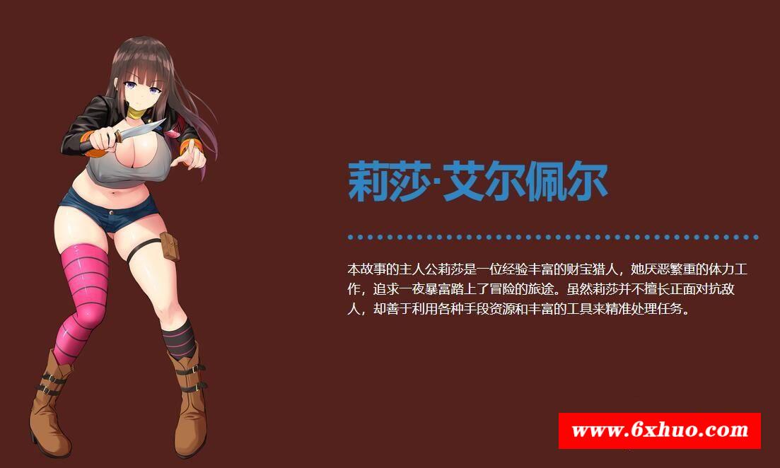 图片[2]-【RPG/中文】莉莎与魔导书 官方中文步冰版+存档+CG【1G/新作/全CV】