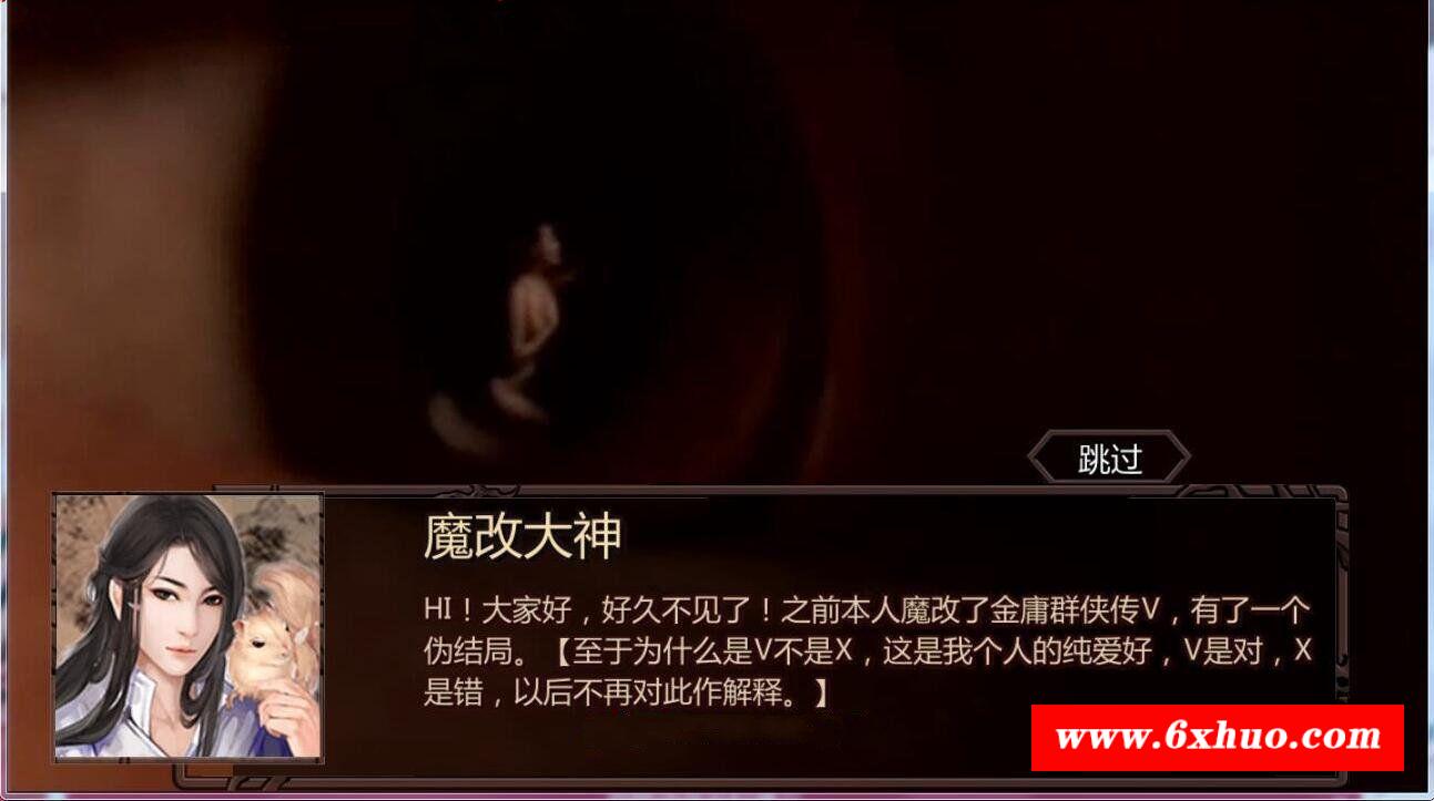 图片[2]-【武侠RPG/中文/动态】NTRPG侠客新传 V2.00 永久VIP版【蒋涛大神新作/4月更新/12G】