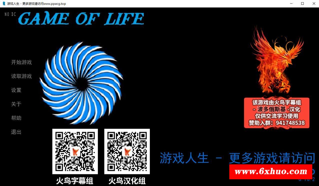 【欧美SLG/汉化/动态】游戏人生：Game Of Life V10.2精翻汉化版 PC+安卓【1.8G】-开心广场