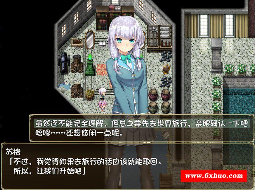 图片[2]-【RPG/汉化】遗迹重生 RemainsRebirth Ver1.5 精翻汉化版+全CG【新汉化/全CV/1.3G】