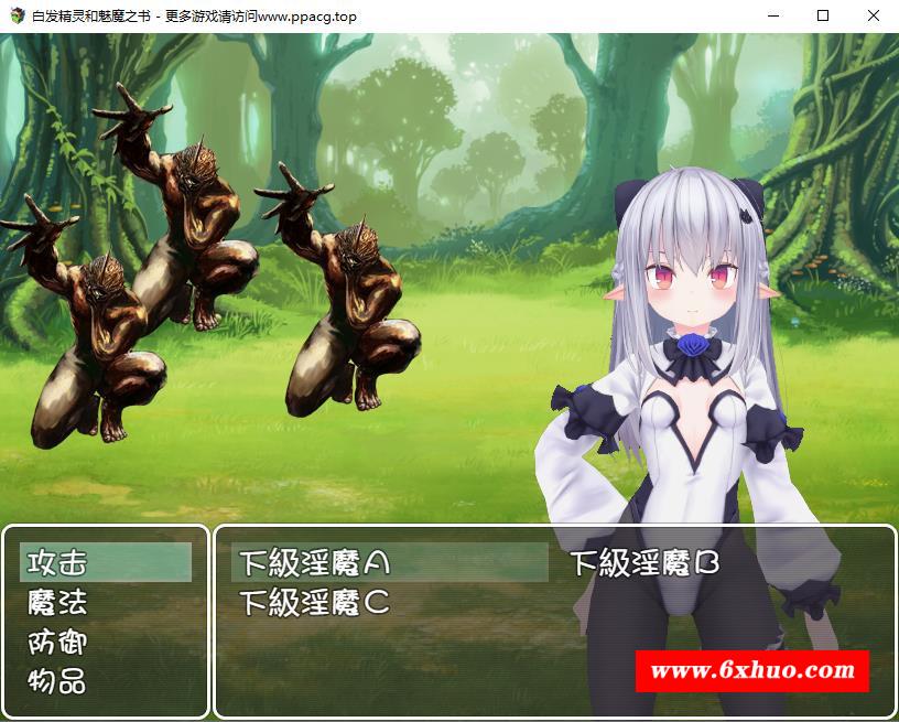 图片[1]-【RPG/汉化/动态CG】白发精灵和魅魔之书 完整精翻汉化版+目录全CG+礼包码【新汉化/1G】