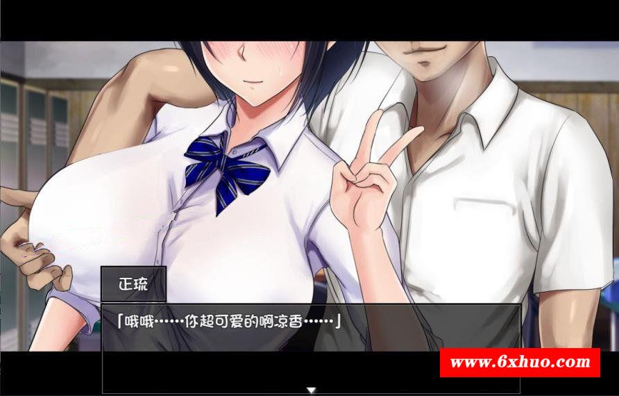 图片[2]-【爆款RPG/中文/NTR神作】夏涩泡影 STEAM官方中文步冰版+全CG存档+CG包【新作/2.1G】