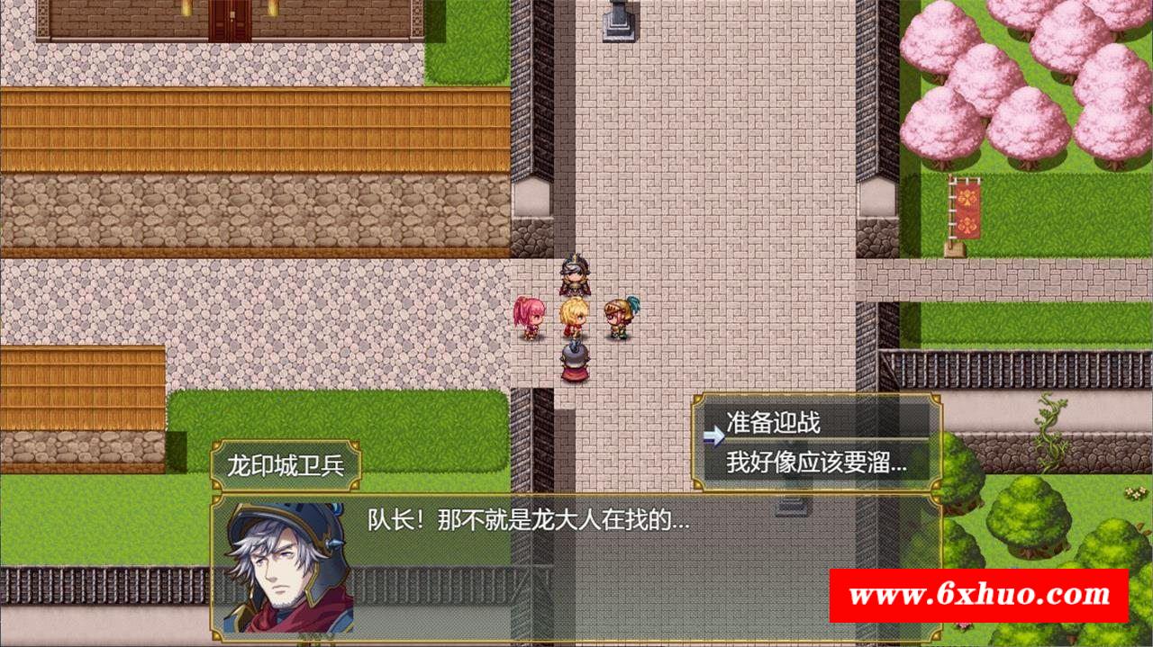 图片[3]-【国产大型RPG/中文】星月之歌2 STEAM官方中文步冰版★国语CV【新作/2.8G】