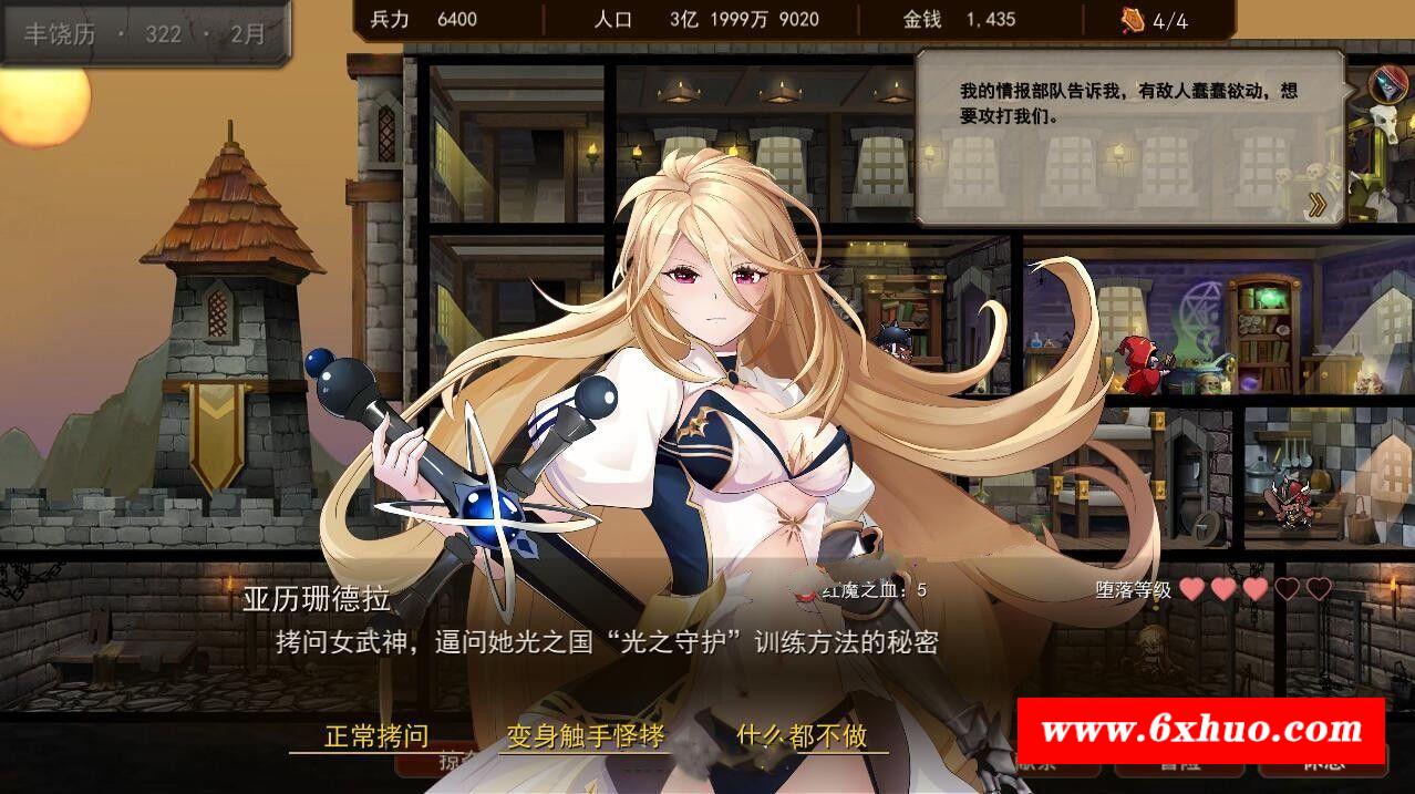 图片[3]-【经营SLG/中文/全动态】蛮王传奇 Ver1.7.2 STEAM官方中文版★经营养成【新作/2.1G】