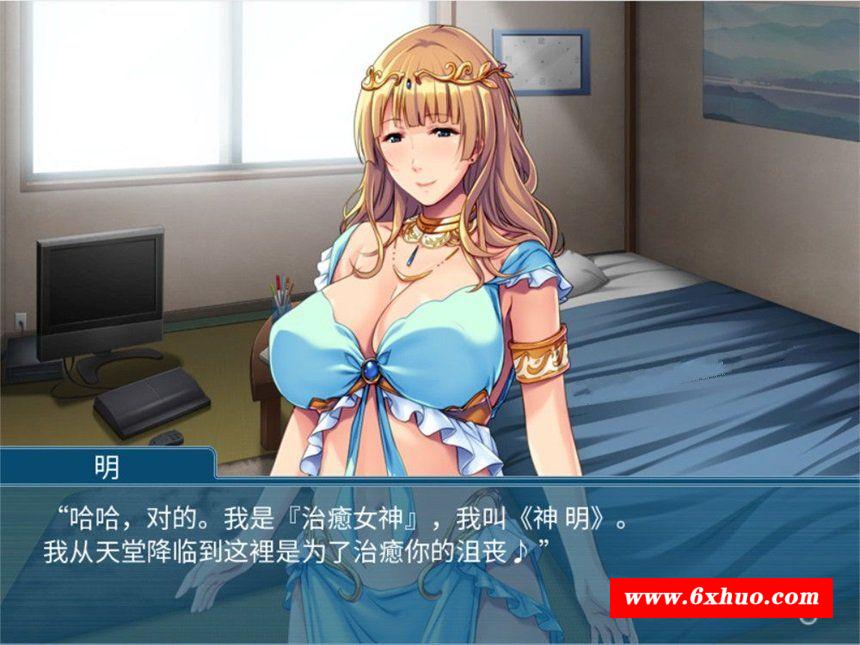 图片[1]-【拔作ADV/中文】降临在我这个废材身边的全肯定妈妈女神！官方中文版【新作/600M】