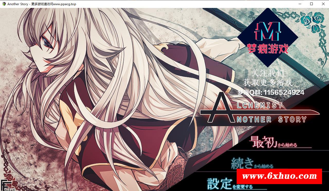 【ARPG/汉化/全CV】魔剑士埃菲里卡-另一个故事~云汉化版+CG【新汉化/2G】-开心广场