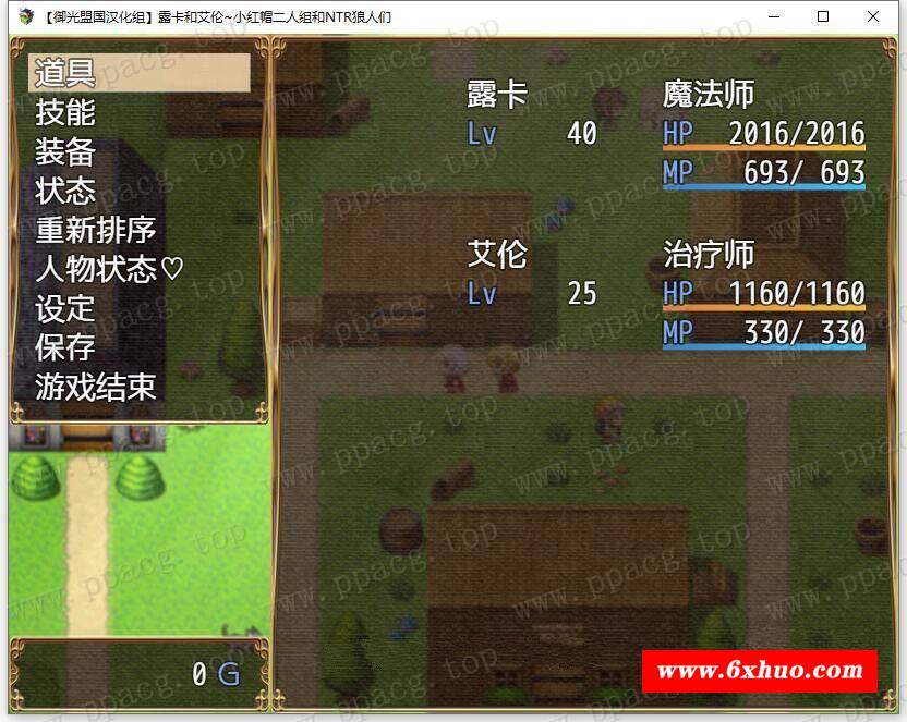 图片[2]-【RPG/汉化】露卡和艾伦~小红帽二人组和NTR狼人们 御光汉化版【新汉化/PC+安卓/1.6G】