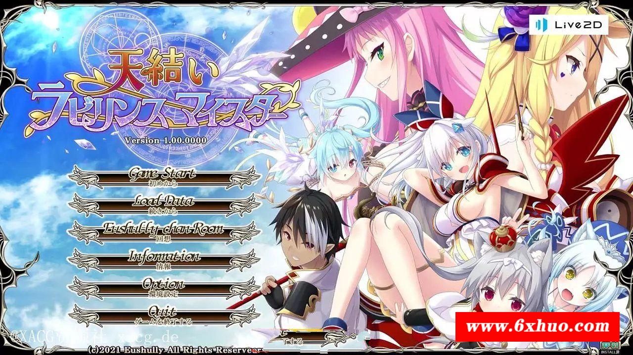 【大型战略SLG/生肉/CV】天结神缘2 迷宫大师 正式完整破解版+特典【新作/6.5G】-开心广场