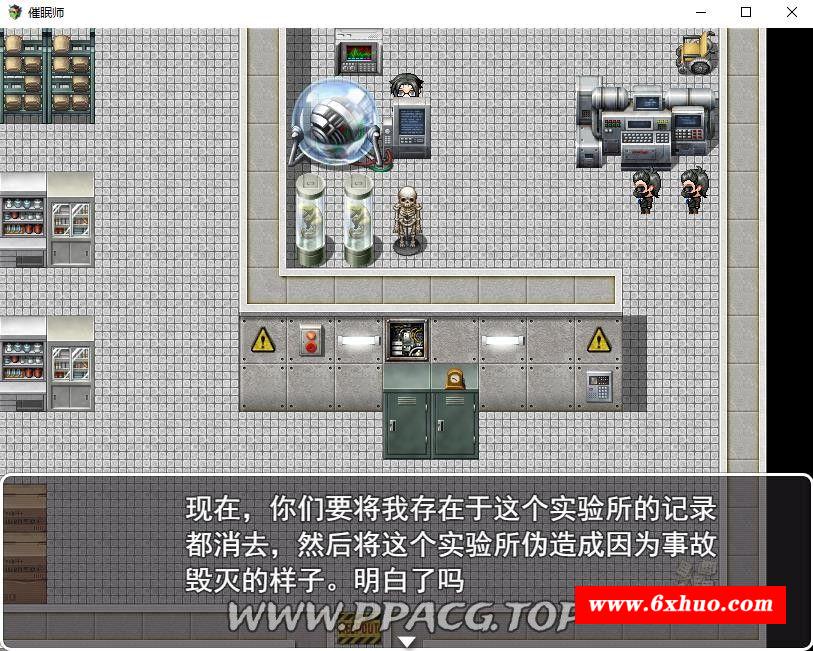 【国产RPG/中文/动态】催X眠师 Ver1.0d 中文步冰版★AI少女引擎【新作/600M】-开心广场