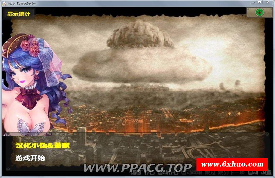 图片[3]-【经营SLG/汉化】重建避难所-VaultRepopulation V2.0 精翻汉化版+全CG【佳作/PC+安卓/500M】