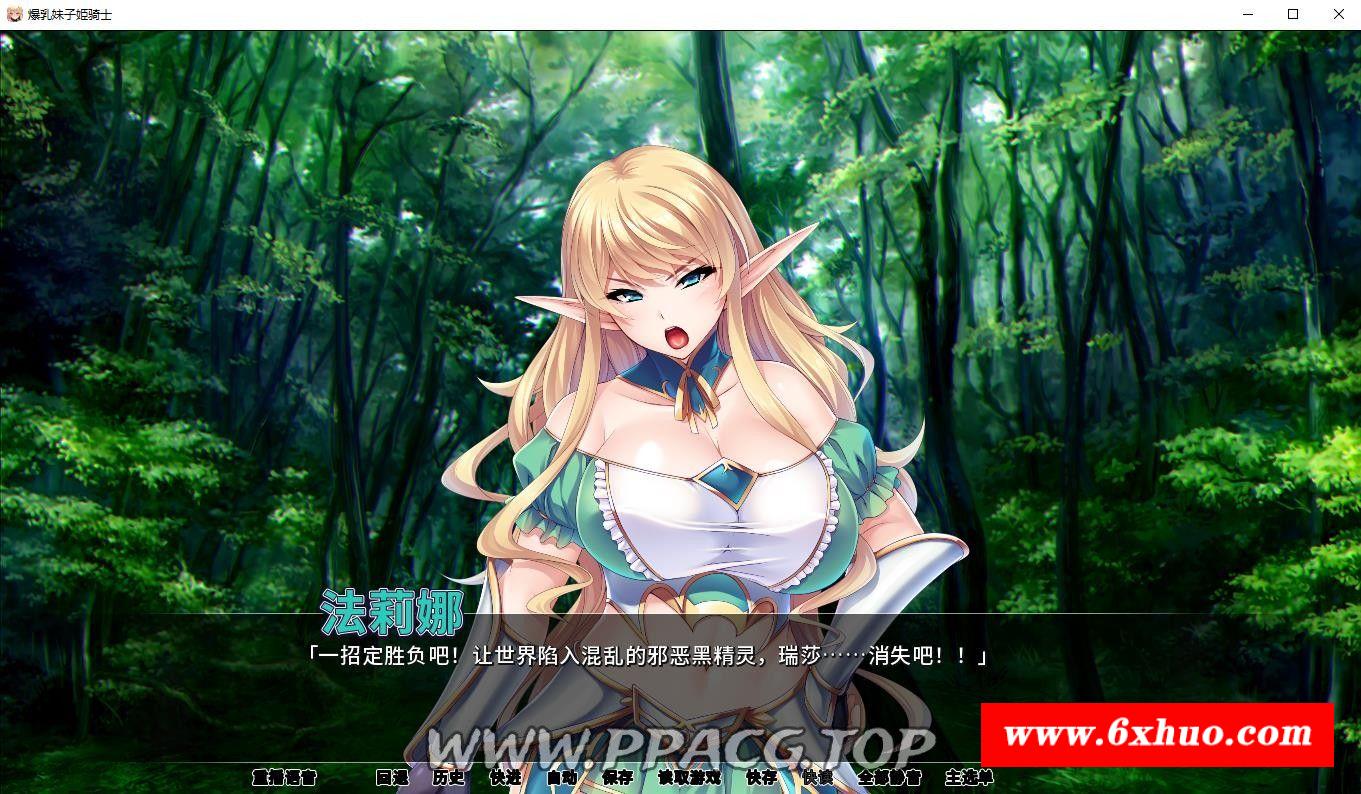 图片[1]-【拔作ADV/官中/全CV】[Miel]爆汝妹子姫骑士 PC+安卓官方中文版 【2.5G/百度】