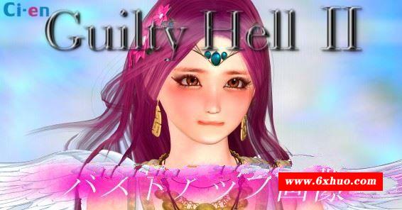 【大型ACT/中文/动态】Guilty Hell~2 纯白女神与亡者之都II V6C 支援者版+前作【11G】-开心广场