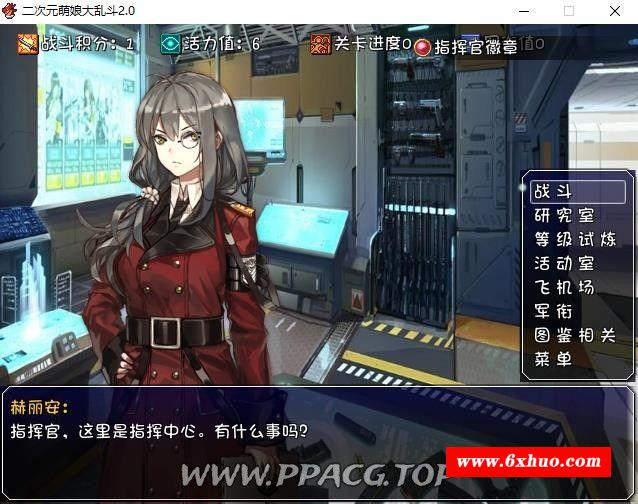 图片[3]-【大型RPG/中文/动态】二次元萌娘大乱斗 V2.0 中文完结版+外传+全角涩礼包【综漫/4G】