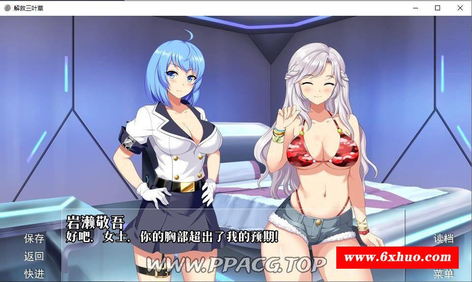 图片[2]-【欧美SLG/汉化/2D】闪光！三叶草拯救计划！ PC+安卓汉化版 【1G】