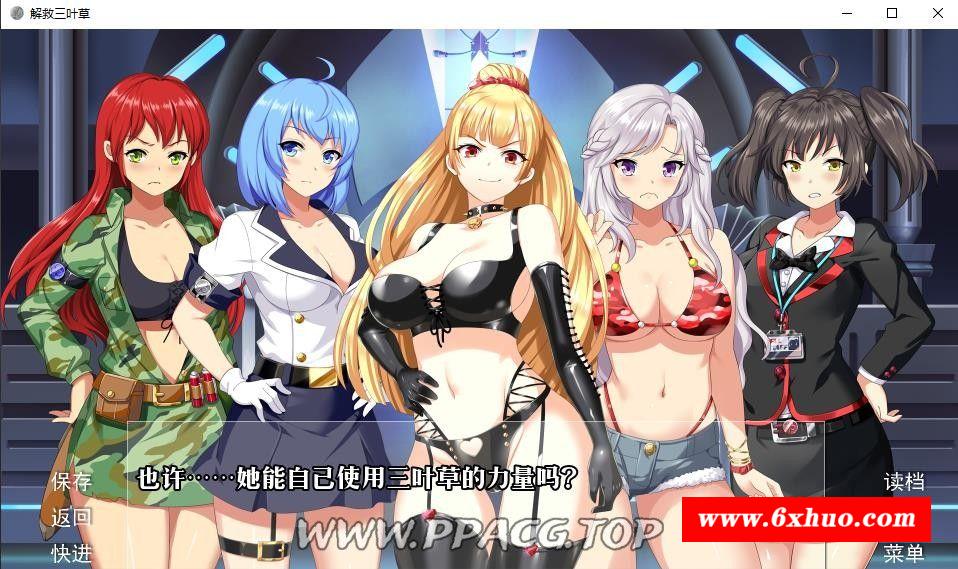 图片[4]-【欧美SLG/汉化/2D】闪光！三叶草拯救计划！ PC+安卓汉化版 【1G】