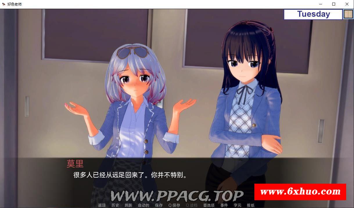 图片[5]-【日系SLG/汉化/动态】好涩老师 v0.6.0 Part1 汉化版【PC+安卓/4G/新汉化】