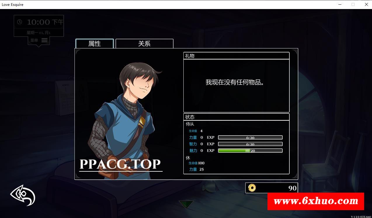 图片[4]-【大型SLG/中文/动态CG】小兵求爱记 V1.35 更新版/增加新剧情【英文CV/5.6G】