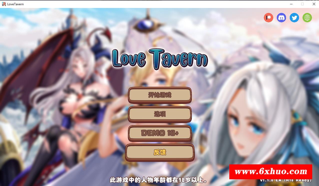 【经营SLG/中文/全动态】异世爱情酒馆 V1.1.1.8-STEAM官方中文版【2.7G】-开心广场