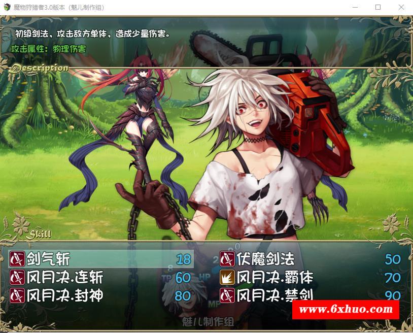 图片[2]-【卡牌战斗RPG/中文】魔物狩猎者 Ver3.0 破解中文版[破解更新/综漫]【PC+安卓/4.2G】