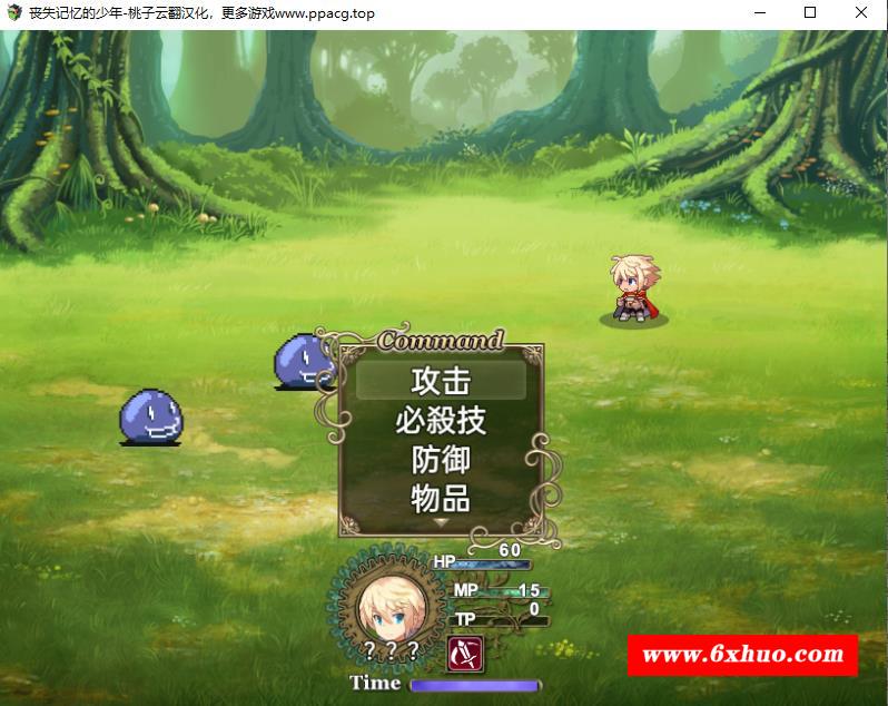 图片[1]-【超爆款RPG/汉化】丧失记忆的少年~一个不穿胖次的世界 云翻汉化+原版补丁+全CG包【新作/PC+安卓/1.8G】