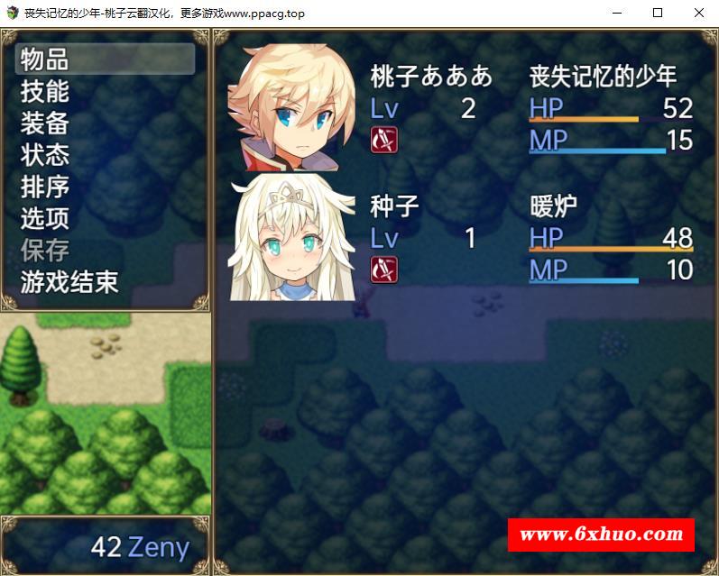 图片[2]-【超爆款RPG/汉化】丧失记忆的少年~一个不穿胖次的世界 云翻汉化+原版补丁+全CG包【新作/PC+安卓/1.8G】