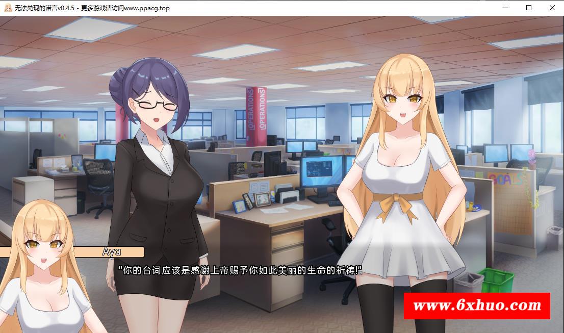 图片[1]-【日系风SLG/汉化/2D】一个最好不要兑现的承诺 APromiseBestLeftUnkept-v0.4.5 汉化版【PC+安卓/2.3G】