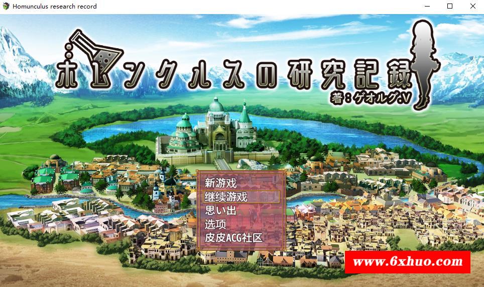 【RPG/汉化】机器人研究记录-精翻汉化完结版【新作/PC+安卓/1G】-开心广场