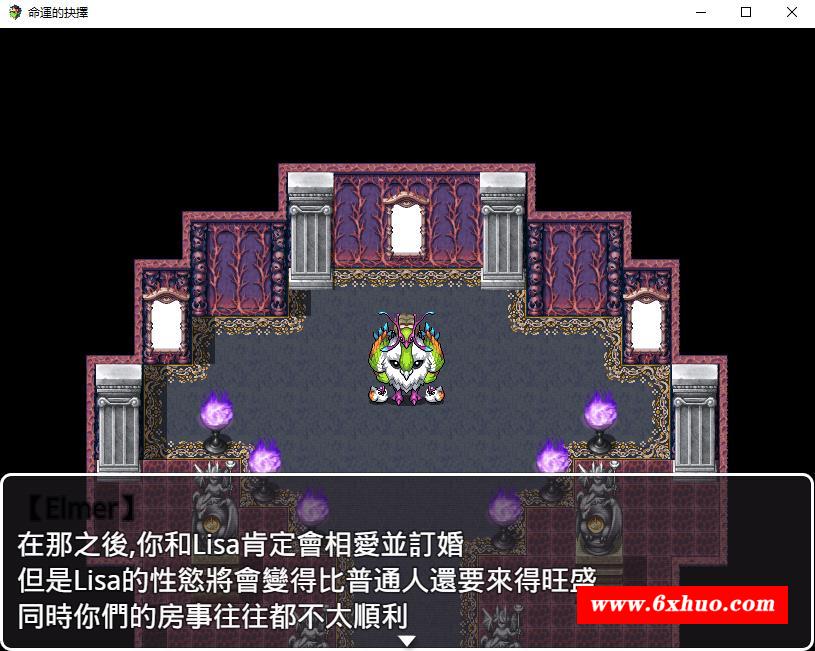 图片[2]-【RPG/中文/全CV】命运的抉择-我的未来是纯是绿？V0.9 官方中文版【1G】