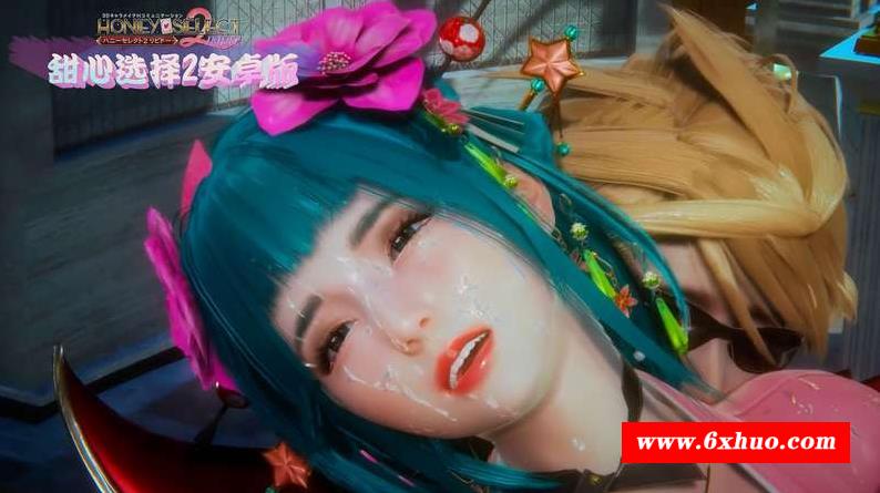 图片[2]-【中文手游/i社神作】Honey Select 2 原欲 甜心选择【安卓版/免费下载】