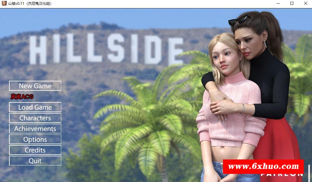 【欧美SLG/3D/汉化】山坡 Hillside-0.11 精翻汉化版【PC+安卓/3.9G】-开心广场