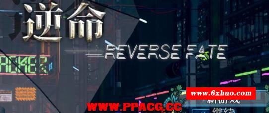 逆命·REVERSE FATE V1.35官方中文步冰版【更新/可纯可绿/4.5G】-开心广场