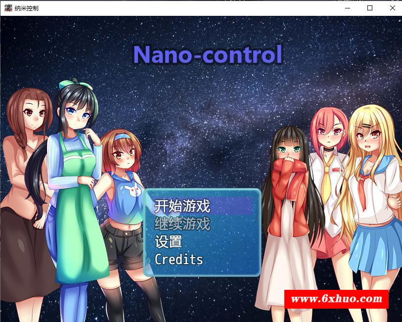 【欧美RPG/2D/汉化】纳米控制 1.1a 汉化完结版【PC+安卓/810M】-开心广场