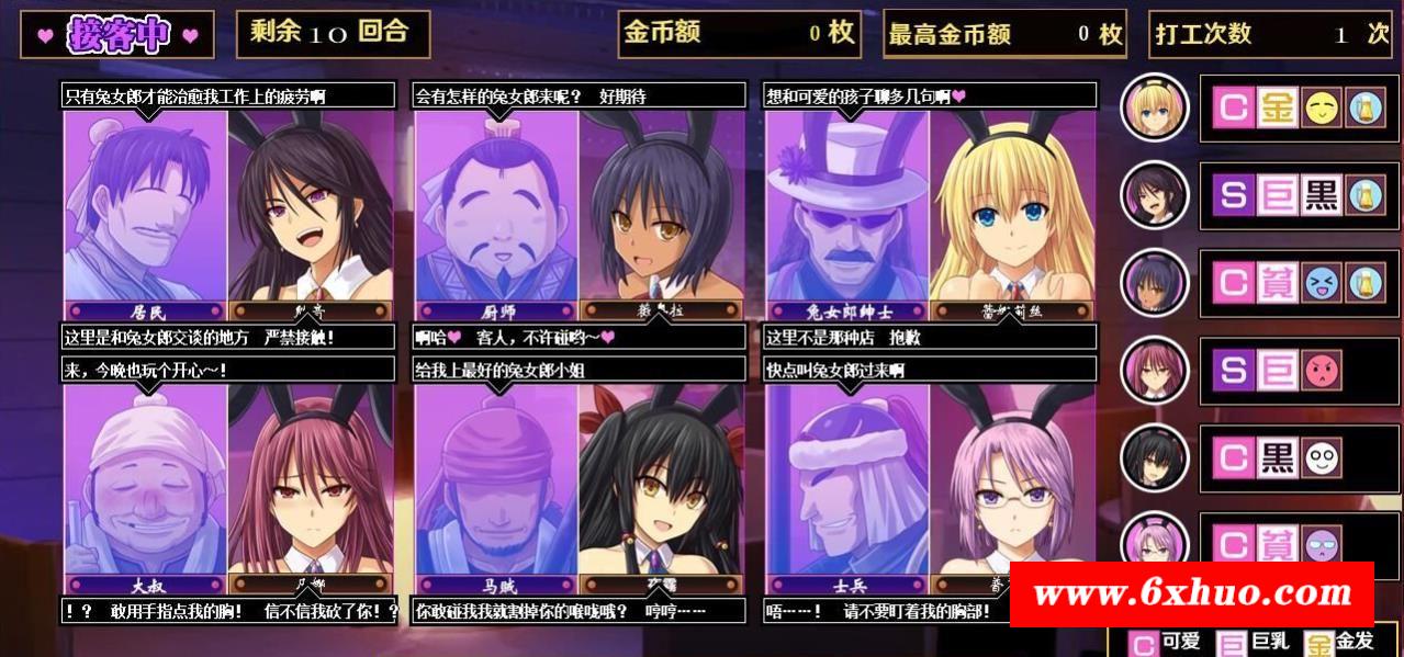 图片[3]-【爆款RPG+SLG/汉化】蕾娜莉丝传奇：レナリスサーガ 精翻汉化版+存档【新汉化/1.4G】