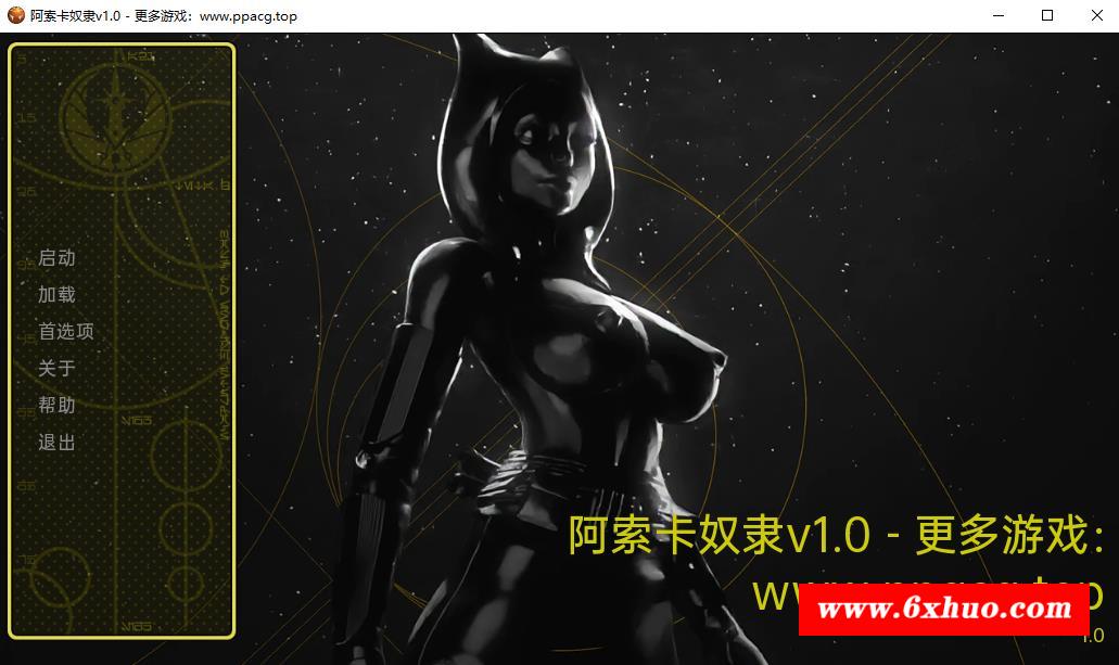 【欧美SLG/汉化/动态】阿索卡努隶v1.0 汉化版【PC+安卓/450M】-开心广场