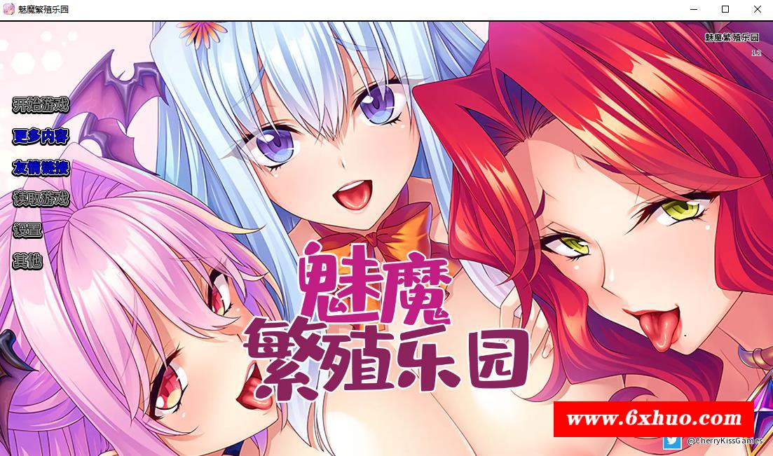 【拔作ADV/中文/动态】魅魔繁殖乐园 V1.2 STEAM官方中文版+全CG档【新作/PC+安卓/1G】-开心广场